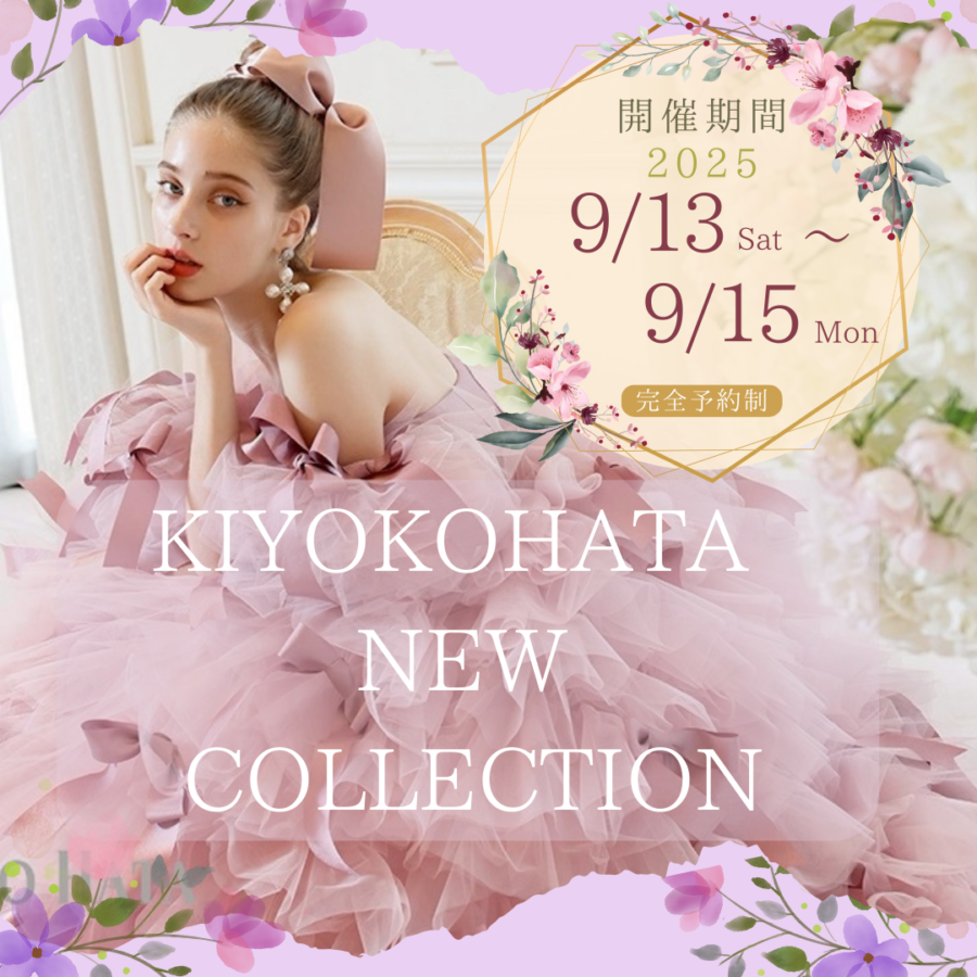 KIYOKO HATA NEW COLLECTION