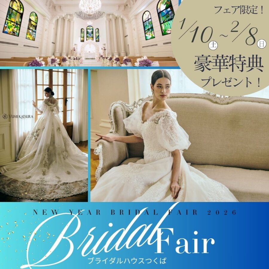 New Year Bridal Fair 2026