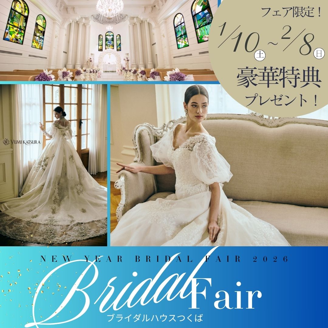 New Year Bridal Fair 2026