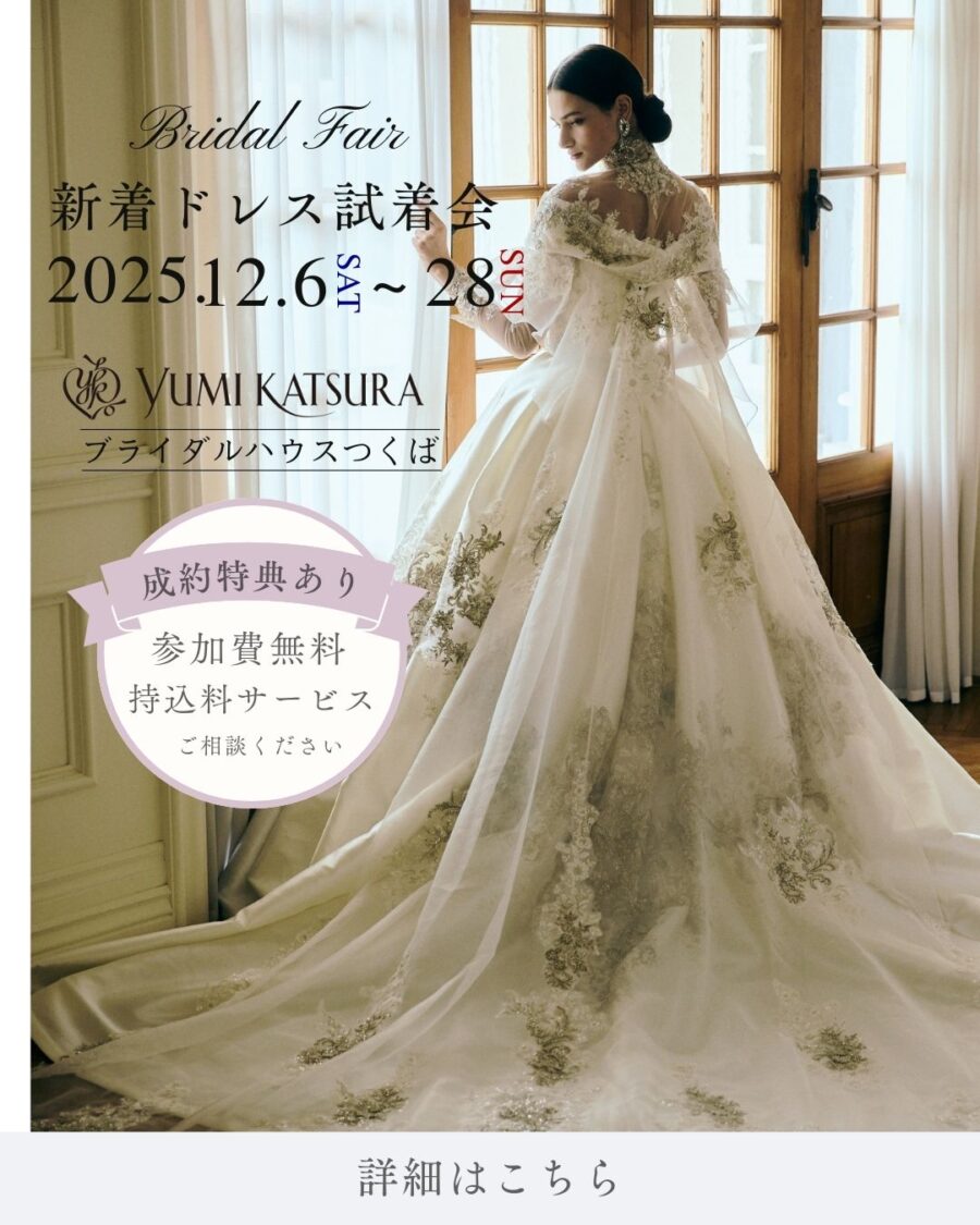 新作ドレス試着会