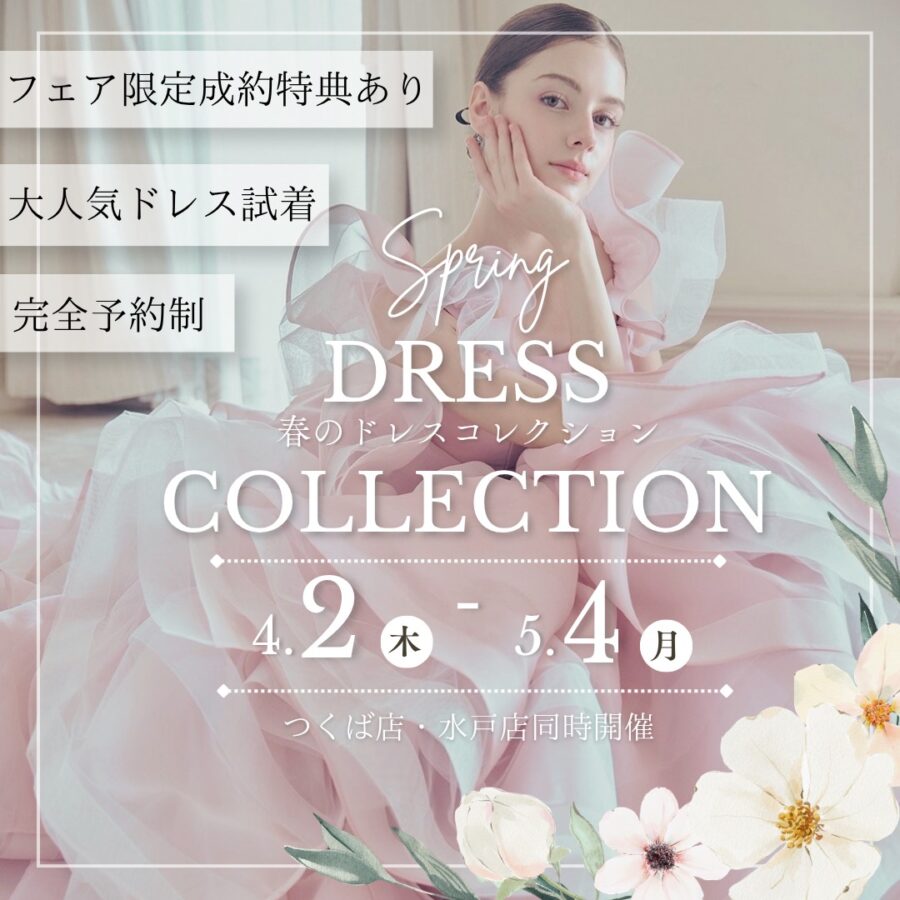 Spring Dress Collection