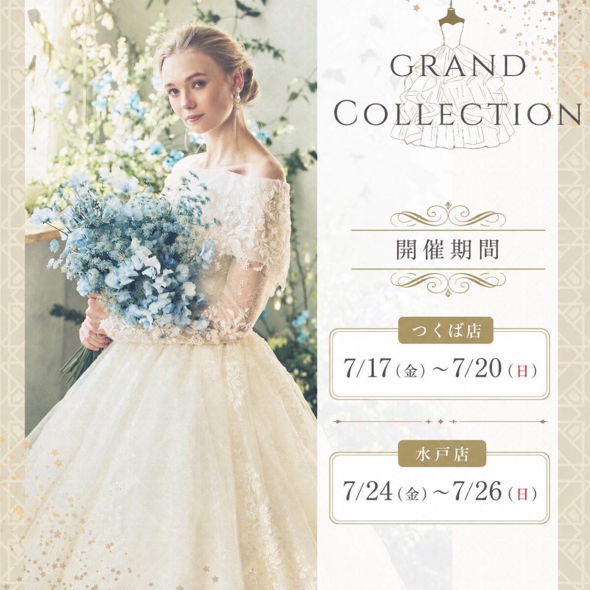 GRAND COLLECTION FAIR
