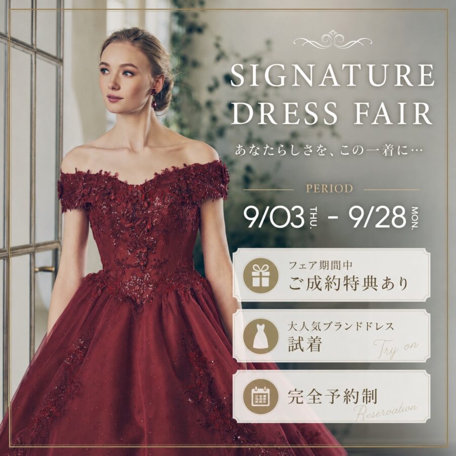 ✨SIGNATURE DRESS FAIR✨